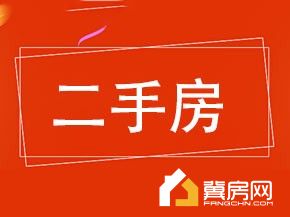 泰华致臻园